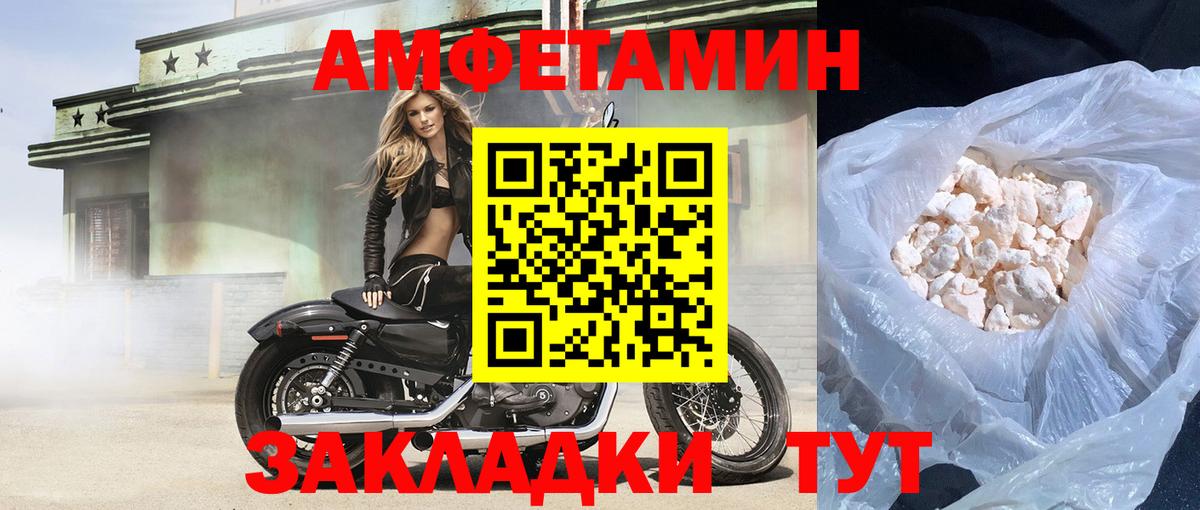 АМФЕТАМИН 97%  Вход с VPN  Аргун 