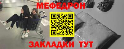 первитин Наро-Фоминск