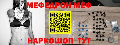 первитин Наро-Фоминск
