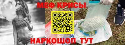 первитин Наро-Фоминск