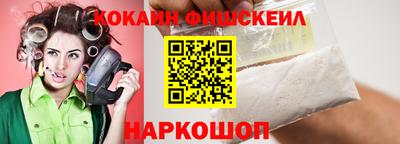 гашик Нальчик