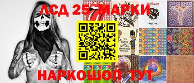 первитин Наро-Фоминск