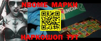первитин Наро-Фоминск