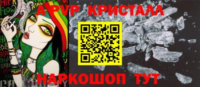 первитин Наро-Фоминск