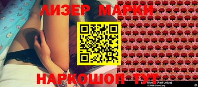 первитин Наро-Фоминск