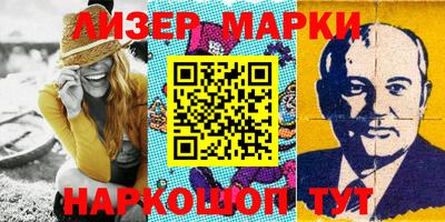 первитин Наро-Фоминск
