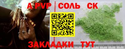 СК Нарткала