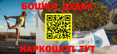 гашик Нальчик