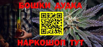 гашик Нальчик