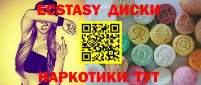 первитин Наро-Фоминск