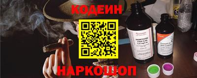 первитин Наро-Фоминск