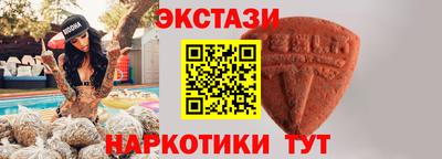 первитин Наро-Фоминск