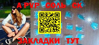 первитин Наро-Фоминск