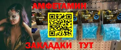 первитин Наро-Фоминск