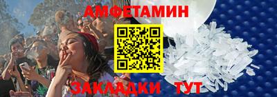 гашик Нальчик