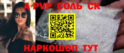 гашик Нальчик