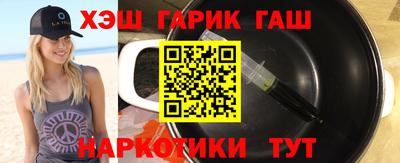 гашик Нальчик