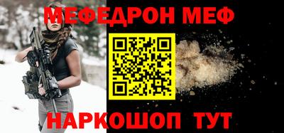 гашик Нальчик