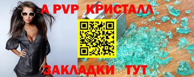 гашик Нальчик