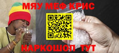 первитин Наро-Фоминск
