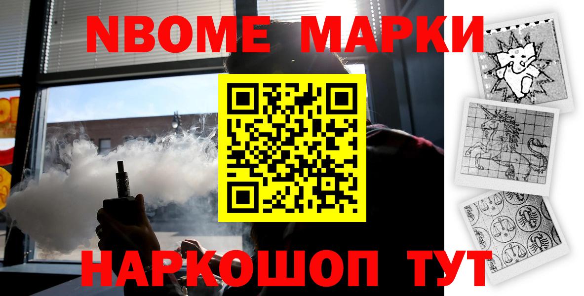 ЛСД экстази кислота Аргун