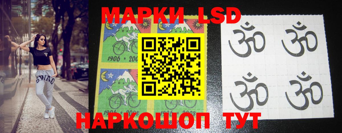 LSD-25 экстази кислота  hydra как зайти  LSD-25 экстази  Аргун  Вход с VPN 