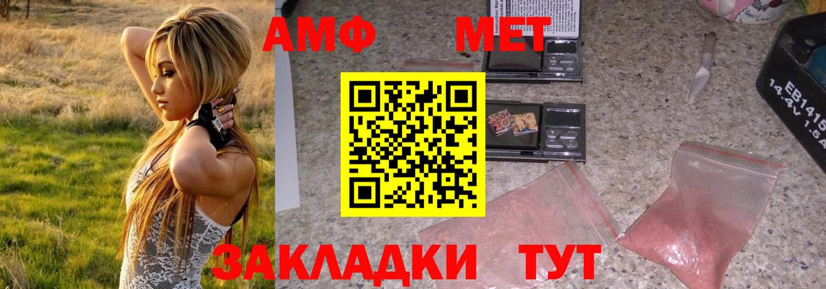 Аргун  Метамфетамин винт  Вход с VPN  Метамфетамин винт 