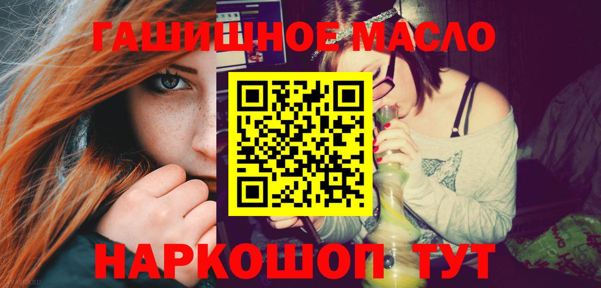 Аргун  Дистиллят ТГК гашишное масло  Вход с VPN  MEGA зеркало  ТГК концентрат 