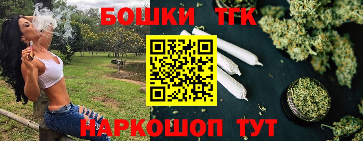 Аргун  Канабис семена  Бошки марихуана семена  Канабис индика  Вход с VPN 